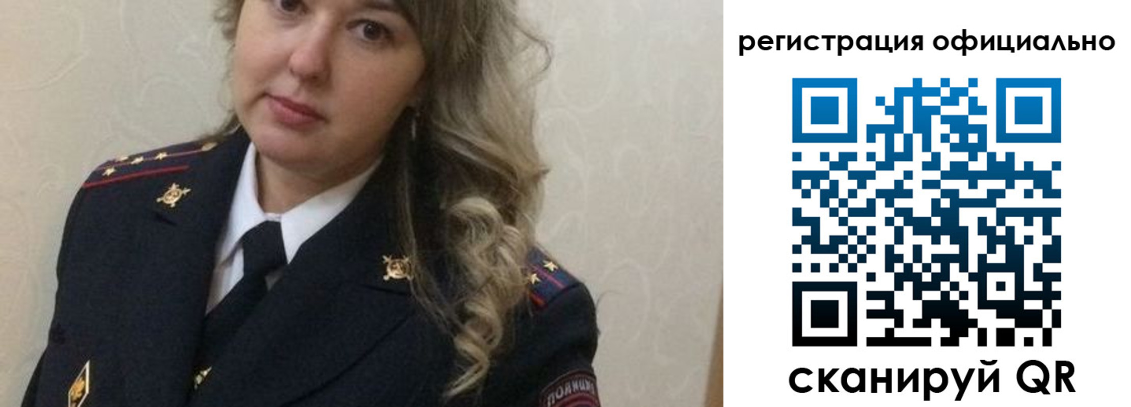 регистрация для дет. сада в Нерюнгри